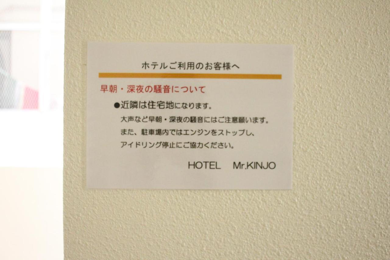Mr.Kinjo Inn Violette East Town Naha Esterno foto